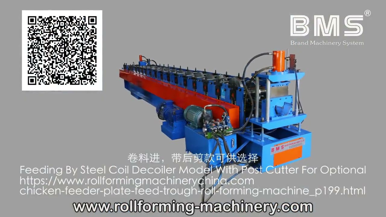 Metal Poultry Feeding Trough Roll Forming Machine