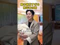 嫁の味方すぎる旅行中の姑
