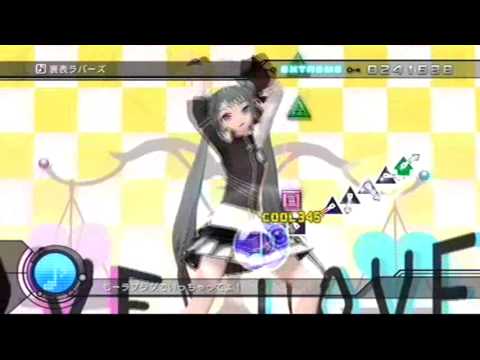 初音ミク Project DIVA Dreamy Theater extend  裏表ラバーズ
