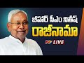 LIVE: Bihar CM Nitish Kumar Resigns