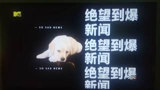 Mtv China Good Bye Message Shutting Down Today