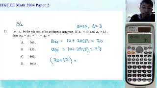 HKCEE 2004 Paper 2 Q11 Sum of AS