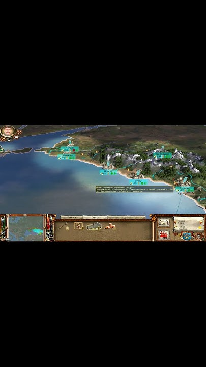 Rome Total War Огнем и мечем Хотсит кампания за Царство Имерети №10 ...