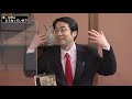 【今、世界はどうなっている？】林千勝×水島総 第4回「ユダヤが駆使する世界的プロパガンダツール～映画、ノーベル賞、そして今やCO2」[桜R3/7/17]