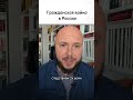 Гражданская война в России: Предвестники конфликта #shorts