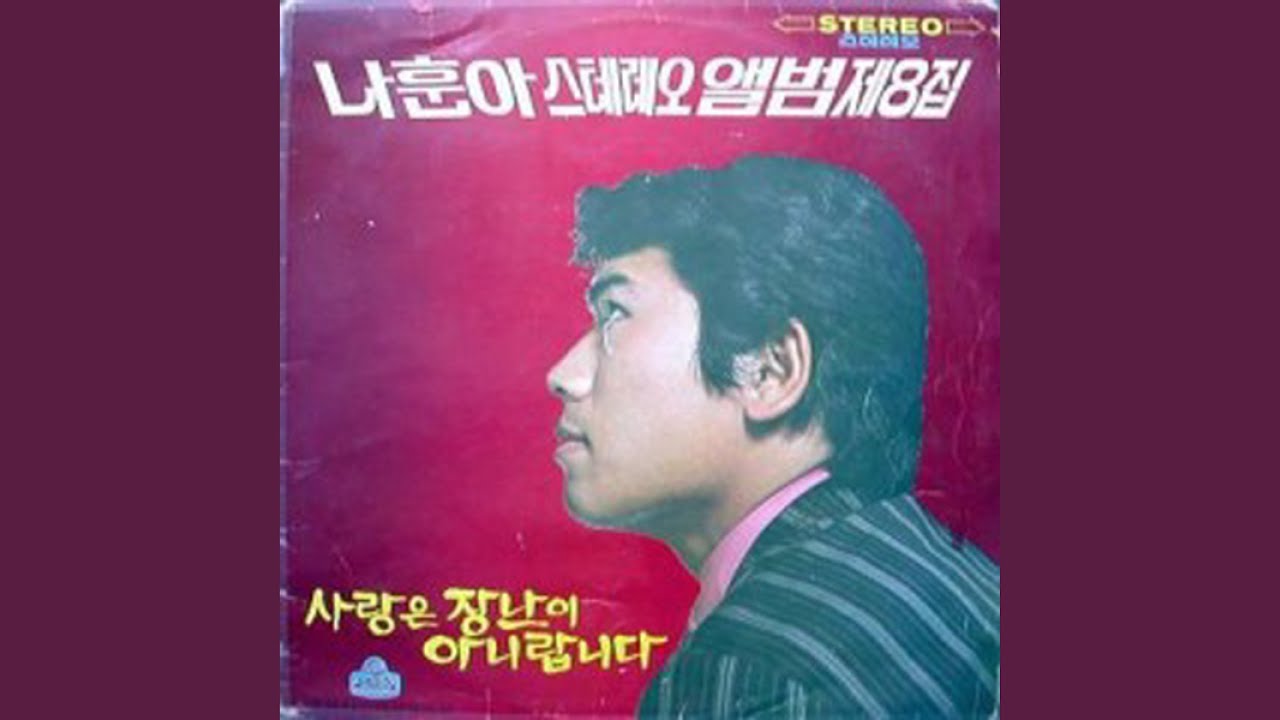 The Woman at the Beach (해변의 여인) bekijken op YouTube The Woman at the Beach (해변의 여인) bekijken op YouTube