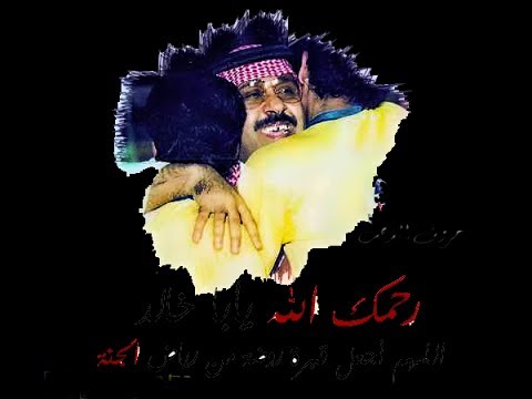 مجنون من قال شمسك غايبه بصوت الرابطة جمهور النصر بالشرائع