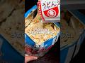 鬼バズポップコーンアレンジ#ブチギレ氏原 #サカモト #レビュー
