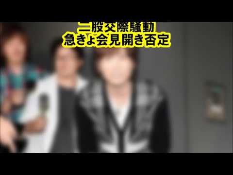 またまた、あっちもこっちも　青木隆治、グラドル＆キャバ嬢と二股交際騒動　急きょ会見開き否定