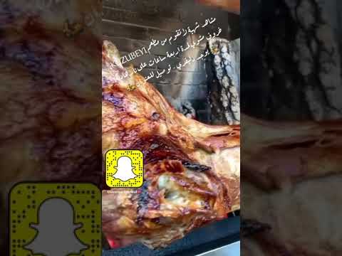 خاروف مشوي في اسطنبول تركيا