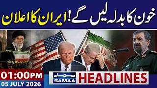 Iran-US War | Iran Promises Revenge for Ayatollah Khamenei | 01 PM News Headlines | 05 July 2026