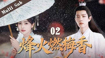 ❤️‍🩹[Hidden Secret]🔥02｜Love at first sight. #cdrama #xiaozhan  #bailu  #wangchuran
