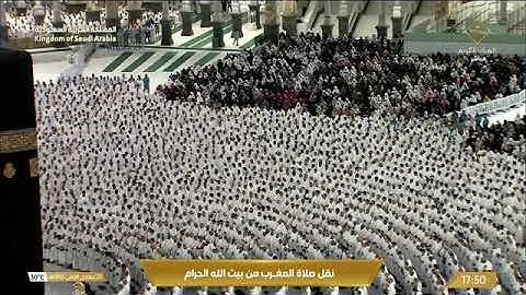ماتيسر من سورة يونس لـ فضيلة الشيخ #فيصل_غزاوي من صلاة المغرب ٢٠ جمادي الأول ١٤٤٥هـ