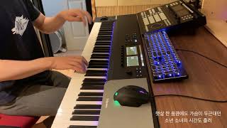 Fairy Tale - Kim Dong Ryul (feat. IU)