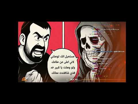 ردة فعل سلفستر على راب ملك المنوب ريسبكت 