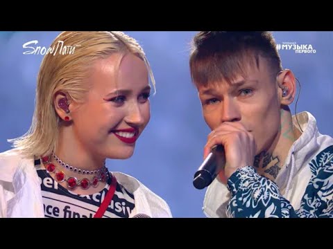 Клава Кока Feat Netto - Краш | Show Пати 2021 | Музыка Первого