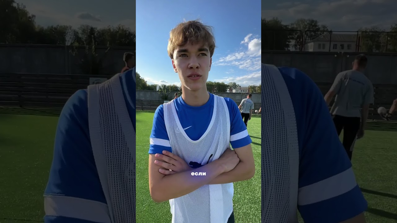 ЛУЧШИЙ ИГРОК ГАЙНЫ И БЕЛАРУСИ 