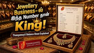 Investors இந்த Number-ஐ Miss பண்ணாதீர்கள்! | Balance sheet analysis-5 | Thangamayil Jewellery |