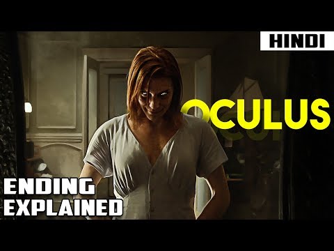 Oculus (2014) Ending Explained in Hindi