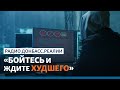 Хакерская атака на Украину: Польша или Россия? | Радио Донбасс.Реалии