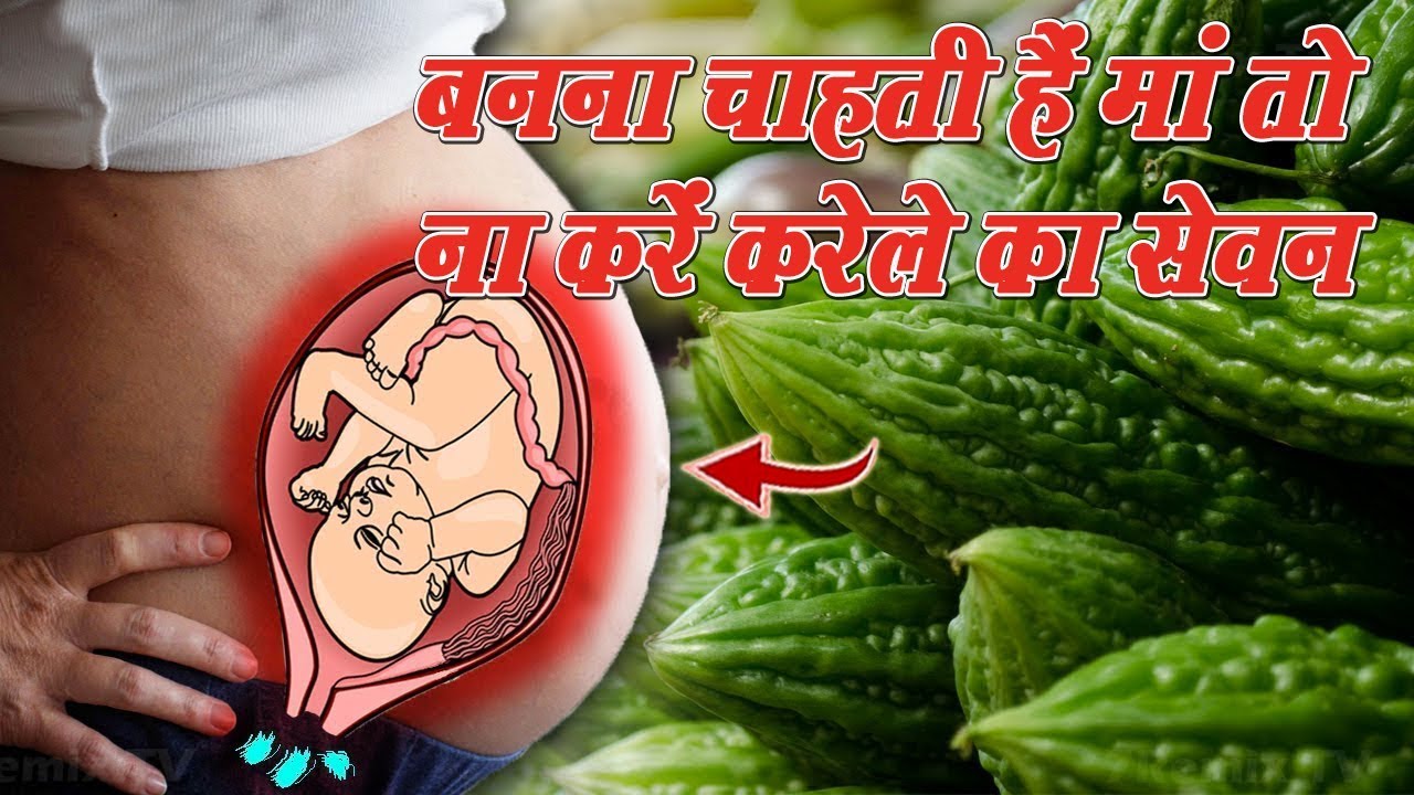 Eating Bitter Gourd Karela In eating-bitter-gourd-karela-in