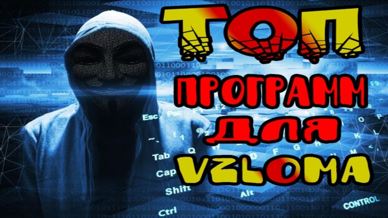 Генератор ников хакеров