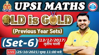 UPSI Maths Practice Set | UPSI Maths Paper 2017 6 | UPSI Maths By Rahul Sir | Old is Gold Series