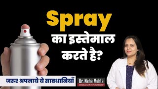 Precautions while using Delay Spray in Hindi || Dr. Neha Mehta screenshot 2