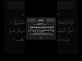 أ تى أ مر الل ه ف لا ت ست عج لوه س بحان ه و ت عالى ع م ا ي شر كون النحل 1 الشيخ محمود الحصري