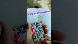 Ap Jo Card Sochoge Vahi Card Gayab Ho Jayega आप जो पत्ता सोचोगे वही पत्ता गायब हो जाएगा