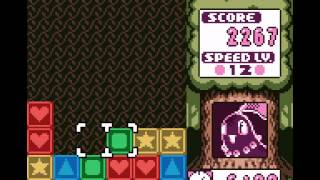 PokeMon Puzzle Challenge - </a><b><< Now Playing</b><a> - User video