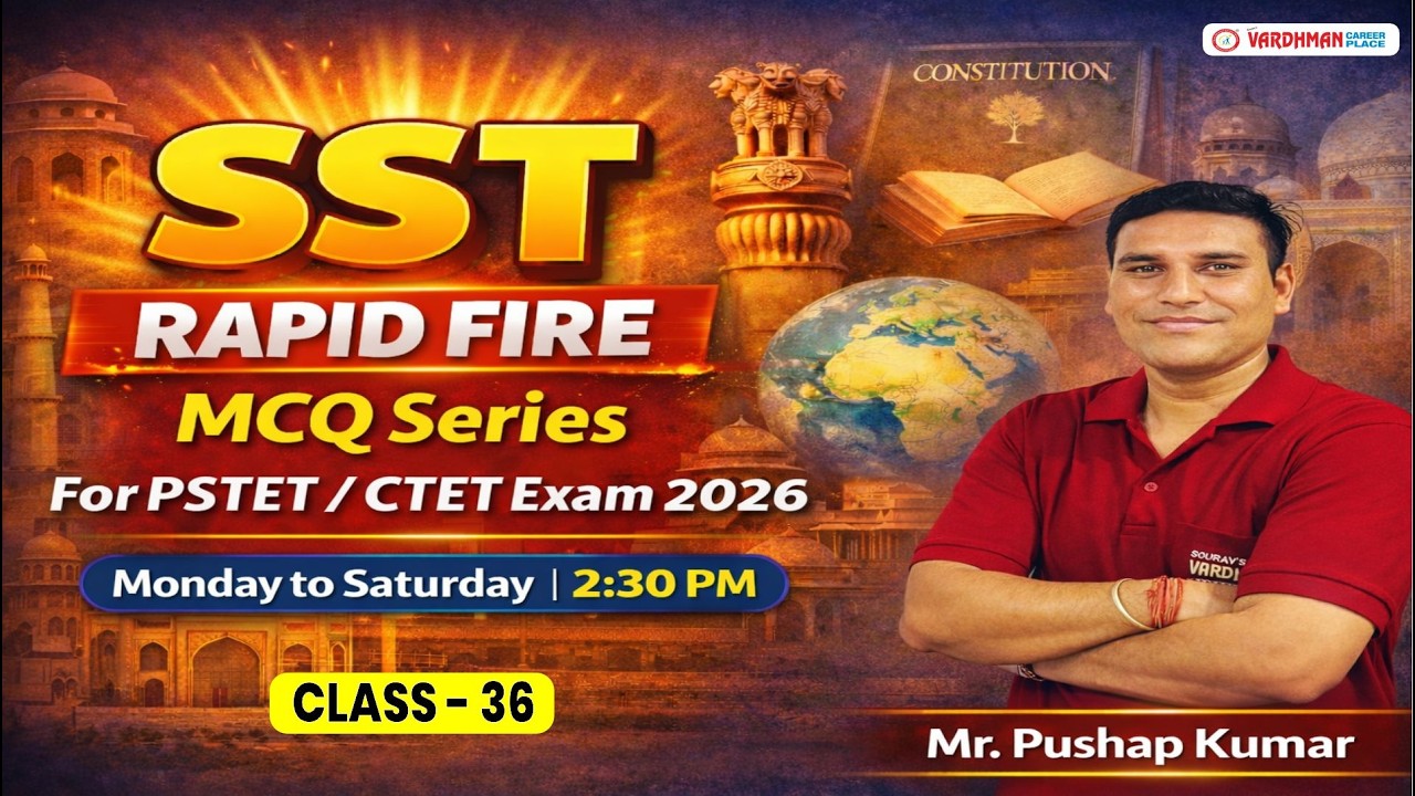 SST Rapid Fire MCQ Series | PSTET & CTET 2026 | Class 36 | 2:30 PM