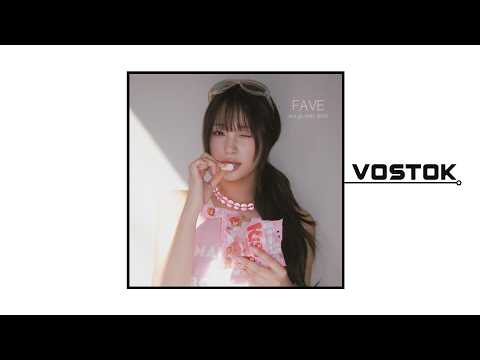 [Official Audio] 한지효, text girl (Han Jihyo, text girl) - FAVE | Official Audio