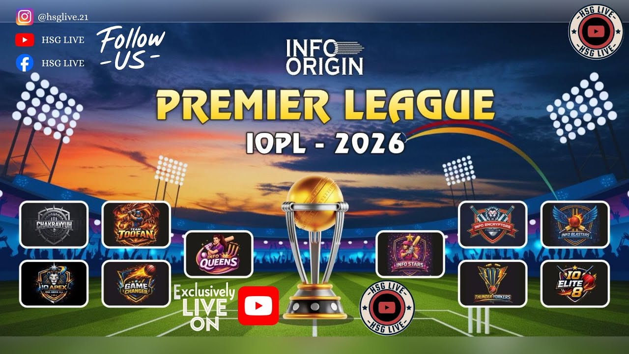 IOPL || INFO ORIGIN PREMIER LEAGUE || GONDIA || HSG LIVE ||