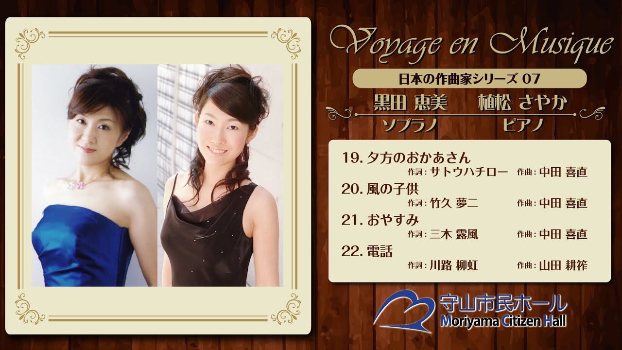 エレジーop 24 Elegy Op 24 作曲 G フォーレ Youtube