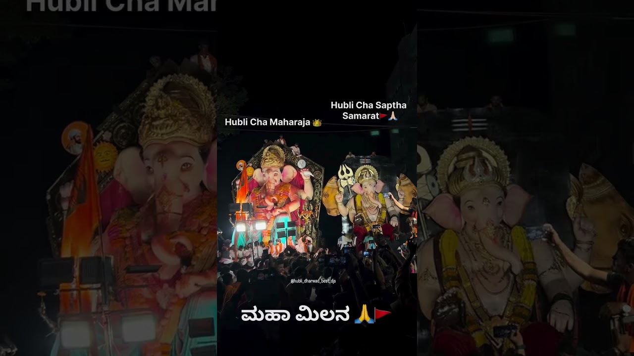 Hubli Cha Maharaja Marthagalli HUBLI Cha Saptha Samarat 