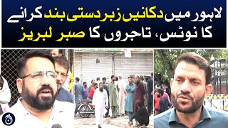 Smog crisis: Traders react as Lahore closes shops - Aaj News