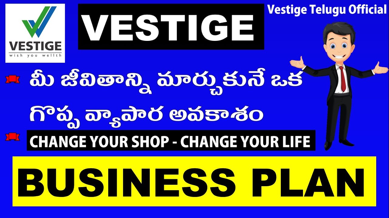 vestige business plan pdf in telugu