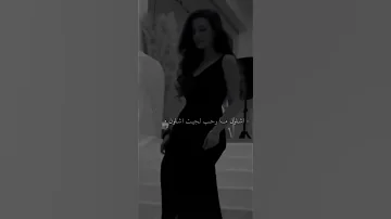 يالمترف المتكامل المزيون تمون نادر الشراري 