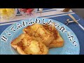 今日はどうしてもアレが食べたい【日常vlog】