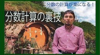分数 Youtube