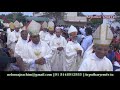 Catholic Bishop Of India Conference 13-01-2019 Part 2 Grand Holy Mass