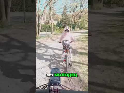 Велосипедное приключение: учимся кататься на спуске!