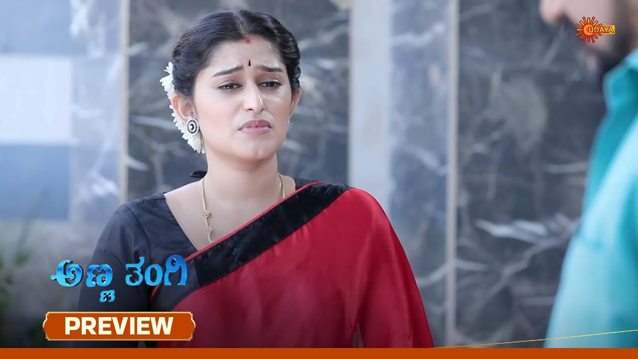 Anna Thangi - Preview | 14 Apr 2025  | Udaya TV Serial | Kannada Serial