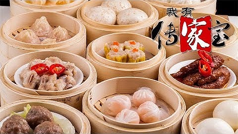 [我有傳家寶] 獨特的早茶文化：廣東粵式茶點 | CCTV - 天天要聞