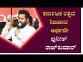 ಕರ್ನಾಟಕ ರತ್ನದ ನಿಜವಾದ ಅರ್ಥವೇ ಪುನೀತ್ |Jr Ntr Emotional Speech On Puneeth Rajkumar | @MEDIAISMOFFICIAL