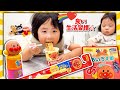 アンパンマン生活で楽しみながら良い生活習慣を身につけよう☆しゅりちゃんはおうちの手伝いや歯磨きできるかな？（再編集）