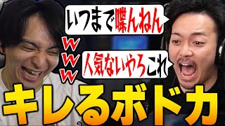 Project FでやったCRカップのクリップを見て爆笑するけんき【Project F/けんき切り抜き】