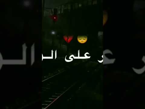 يانايم الليل خليني بهمومي حالات واتساب حزينه عن الفراق ستوريات انستا حزينه للفاكد اعزاز