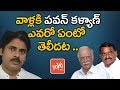 Pawan Kalyan satirical comments against Ashoka Gajapati Raji, Pitani Satyanarayana